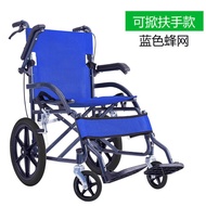 ST-⚓Manual Wheelchair Folding Lightweight Portable Elderly Wheelchair Adult Children Children Wheelchair Convenient Trav