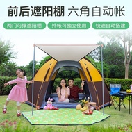 W-8&amp; Hexagonal Outdoor Tent Camping Portable Folding Tent Camping Overnight Tent Automatic Quickly Open Sun Protection T