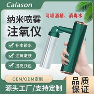 Instrument Beauty Oxygen Steaming Face Oxygen Injection Moisturizing Instrument Water Injection Oxyg