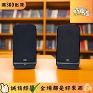 【點金】JBL PS3500筆記本電腦音響蝸 桌面音箱2.0家 臺式藍 遊戲音箱