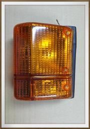 【帝益汽材】五十鈴 ISUZU FSR FTR 10.5~15噸 85~95年 角燈 方向燈 前燈 一色《另有賣後視鏡》