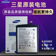 Samsung GalaxyF52 Battery Original A53a54a555g Brand New Original Factory E5260A255A33A34