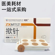 ✨✨Medical Leather Inner Needle One Use Lift Needle Burrow Needle Sticker Ear Needle Burrow Needle St