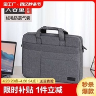 bag laptop bag 2024 new laptop bag for Apple macbook air14 men and women Huawei matebook Lenovo small new 13 Asus pro15.6 Dell 16 inch ipad briefcase