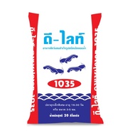 Extra Small Catfish Food (D-Light 1035)