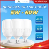 Vortex cylindrical LED light bulb 60W 50W 40W 30W 20W 15W 10W 5W, E27 socket,