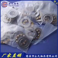 Stainless Steel Mini Flat Thrust Ball Bearing F7-17M SF7-17M BA7 AKL7 7 * 17 * 6mm 0B39