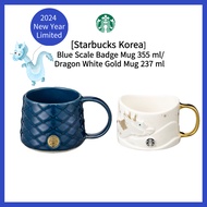 [Starbucks Korea] 2024 New Year Dragon Mug 355 ml / 237 ml