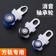 Curtain track pulley hook accessories straight rail meta Curtain track pulley hook accessories straight rail Metal Slide rail Wheel Buckle accessories Old-fashioned rail Roller Mute 11.11