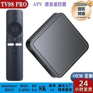 tv98 pro atv 機頂盒 android14雙頻5gwifi語音遙控器 tv box