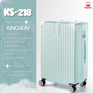 กระเป๋าเดินทาง Kingsun รุ่นซิป วัสดุABS+PC รับประกัน5ปี KS-218