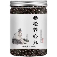 Anti-Counterfeit Ginseng Pine Nourishing Heart Beijing Pills Goji Berry Master Ni 200g Tong Ren Tang