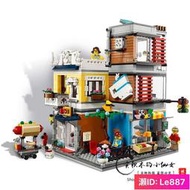 LEGO樂高31097 創意百變三合一寵物店和咖啡廳排樓益智積木玩具