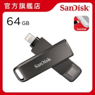 SanDisk - iXpand Luxe USB-C/Lightning 雙用隨身碟 64GB (SDIX70N-064G-GN6NN) 雙用手指
