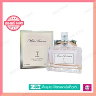 น้ำหอม Miss Ariana 100 ml