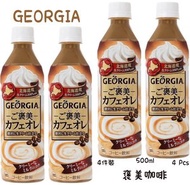 【4 件】GEORGIA 褒美咖啡 500ml (4902102128322_4)