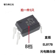 Optoelectronic Coupler DIP-4 PC817B EL817B PC871C EL817C In-Line 4-Pin Light