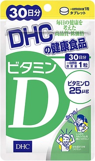 DHC維生素D 30天