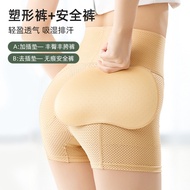 Fake Hip Lift Hip Narrow Belly Panties Hip Enhancement Hip Pants Fake Butt Peach Hip Shaping Hip Pad