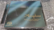發燒靚聲好聽 SACD -Accuphase Special sound selection SACD 7