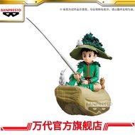 Bf Bandai Eyewear Factory X Hunter Memorable Saga Special Gon Pillar Figurine