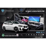iProtec NANO GLASS 9H Interior Screen Protector BMW IX 3 Model Protects Sharp Smooth Touch