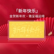 老鳳祥新年快樂黃金金鈔小克重金條金片卡足金999生日禮物送女友;0.1g;足金999新年快樂金鈔【贈紅包】【平行進口】