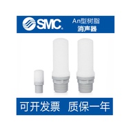 B. b.Best-Selling SMC Muffler AN10-01/20-02/30-03/40-04 Japan Imported Resin Plastic Muffler PYSN