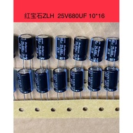 Imported Electrolytic Capacitor 25V680UF820UF Ruby 1000UF 1200UF 1500UF 105 Degrees
