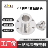304Stainless Steel CF25Flange Adapter KF Flange Reducer CF16 25 35 50Turn KF Reducing Flange