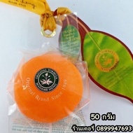 💖ของแท้ มาดามเฮง สบู่ส้ม 1ลูก✖50กรัม สูตรต้นตำหรับวิตามินซี Orange Soap Madame Heng💖