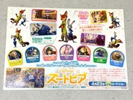 Zootopia 1 電影日本版紀念貼紙
