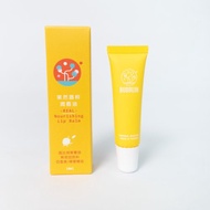 【百香果油護唇】3件7折 果然唇粹 潤唇油 去除角質