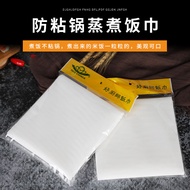 Rice Towel O3EF Cooking Rice Towel Steamed Rice Towel Good Chef Brand Rice Towel Steamer Towel Cooki