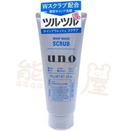 資生堂 - Shiseido 資生堂-UNO男士專用深層清爽洗面乳(磨砂) 130g (平行進口)(藍)