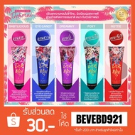 richshopman โลชั่นน้ำหอม มาดามฟิน 5 กลิ่น #พร้อมส่ง