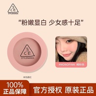 New Product#3CE单色腮红自然蜜桃膨胀修容粉色多用高光哑光胭脂学生12Y