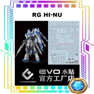 RG HI NU RX-93-V2 HI NU HI-V FLUORESCENT DECAL