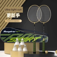 badminton racket racket badminton Raket badminton Ferroalloy 2 pek Latihan pelajar Hiburan keluarga 