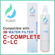 PURER - 韓國高效型濾芯 全效型濾芯 - 3M AP easy C-Complete 或 C-LC兼容(免費送貨&替換濾芯) 濾水器 濾水濾芯