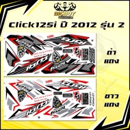Click125i 2012 Sticker Model 2 (Shiny Bright Colors Full) Click 125i 2012 2 Click125 i 2012 2