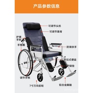 （In stock）Hengbeishu Manual Wheelchair Foldable and Portable Hand-Plough Wheel Chair Foldable Portable Medical Household Elderly Disabled Sports Wheelchair with Toilet Lying Completely Double Seat Cushion