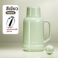GIANXI | กระติกน้ำเก็บความร้อนความเย็นแบบเคลือบแก้ว รุ่น 2026