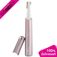 LESASHA Elegant Eyebrow Trimmer/LS1685 ที่กันคิ้วไฟฟ้า