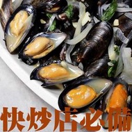 ㊣盅龐水產 ◇智利全殼淡菜◇重量1kg±5%/包◇ 零售$160元/包  歡迎 批發 團購