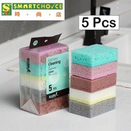 時尚店 - 5 件裝廚房洗碗海綿擦洗清潔海綿高密度浸漬海綿百潔墊