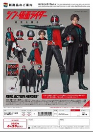 Medicom - JPY39000 RAH Kamen Rider No. 2 (Shin Kamen Rider)