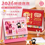 台历马年新版创意索引记事日历本可爱卡通简约办公室桌面摆台Taiwan Calendar Year of the Horse New Edition Creative Index Chricle Cal