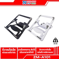 Model Zm-A101 Laptop Stand Suitable For Ipad Tablet 2 Colors