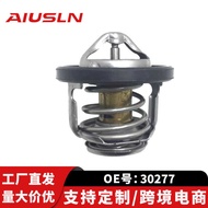 Adapt to North Auto Silver Xiangweiwang Magic Speed Auto Parts Parts Thermostat 30277 E-commerce